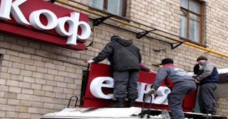 Демонтаж вывески в Пушкине - качественные услуги от Сварной-Пшн, доступные цены от 360 рублей